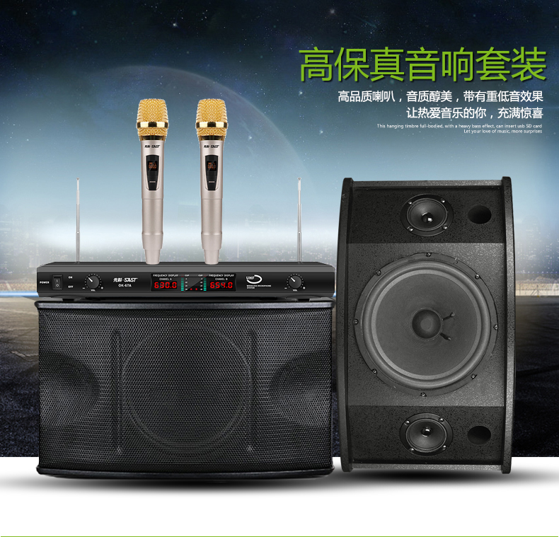 KTV Sound Set 8 inch 10 inch meeting room household theater Karaok professional small speaker