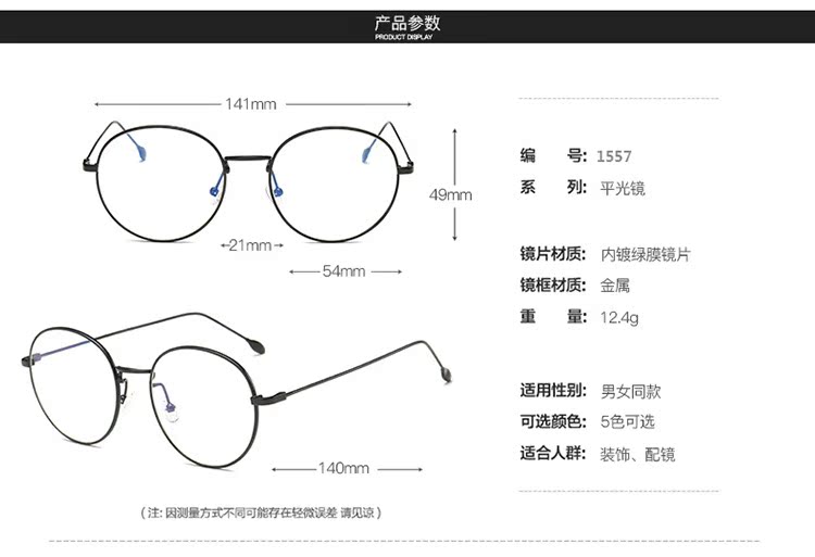 Montures de lunettes en Metal memoire - Ref 3140874 Image 16