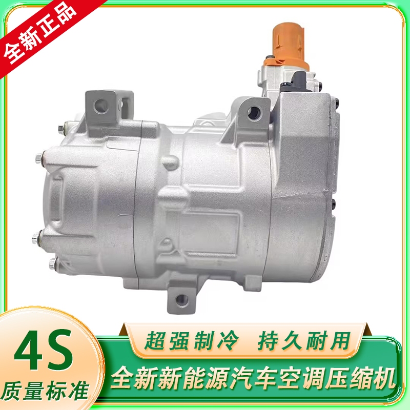 Ideal One Nationwide Warranty New Energy Vehicle Air Conditioning Electric Compressor Brand New Original Factory 4S Quality Standard
