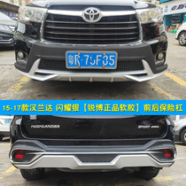 09-21 models Hanranda bumper 15 -17 Sharp Pacing front and back bars Surround Retrofit Decoration Anticollision Retrofitting Protective Bar