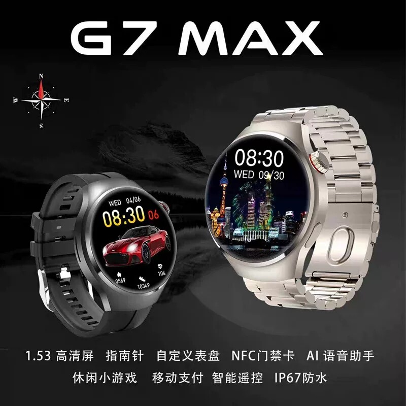 Smart Watch G7Max Sports Running Heart Rate Blood Pressure Cycling Bluetooth Call Nfc Offline Payment Music Smart Watch G7Max Sports Running Heart Rate Blood Pressure Cycling Bluetooth Call Nfc Offline Payment Music