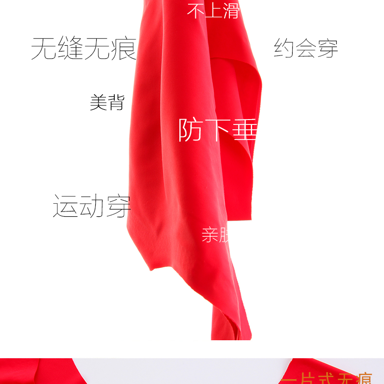Nhật Bản vẫn không có dấu vết vest đồ lót nữ không có vòng thép thể thao yoga ống top lớn màu đỏ đám cưới năm nay đồ nữ đẹp