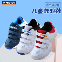 2021 Wickdo VICTOR Victory A220JR childrens badminton shoes boys and girls non-slip shock absorption teenagers