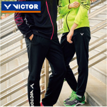 VICTOR VICTOR mens and womens trousers unisex 10807 special knitted trousers