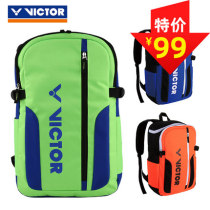 VICTOR VICTOR new badminton bag shoulder bag BR6011 male and female lovers ball bag