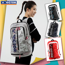 Victory Badminton Bag VICTOR Wickdo BR-3009 Men and Womens Shoulder Sport Backpack 3 Pack