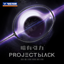 2021 New VICTOR victory badminton racket ARSPB VICTOR ARS PB offensive carbon fiber racket
