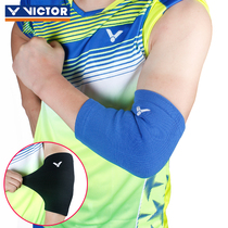  VICTORY VICTOR Brace Victor SP161 Elbow Support High elastic elbow bundle cover Elbow support