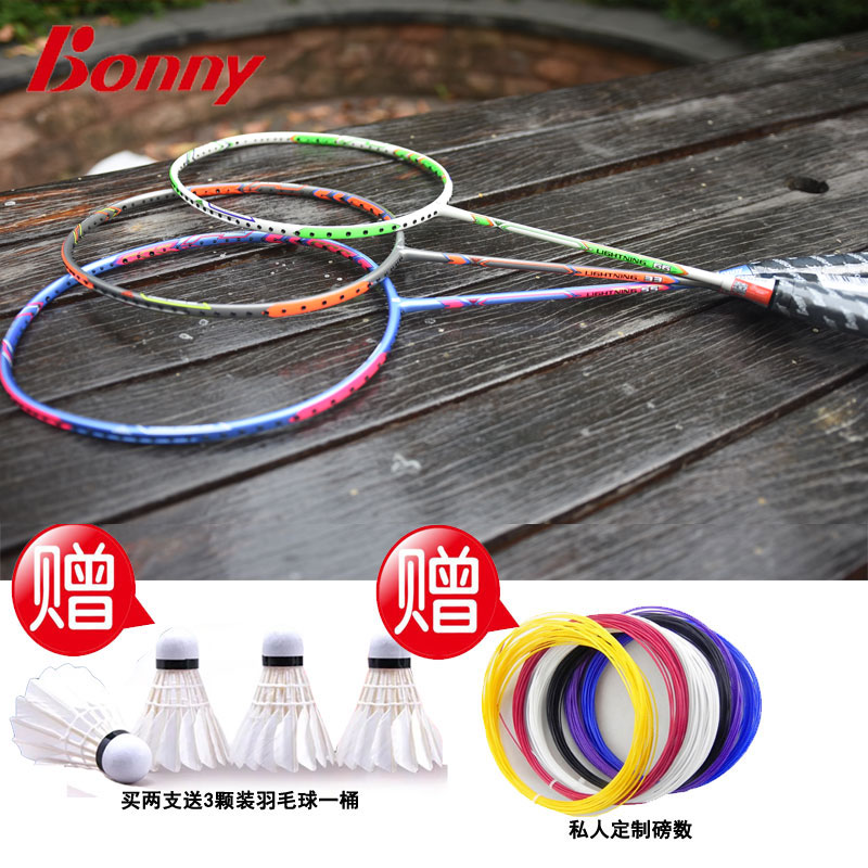 New Pint Polli Badminton Racket Attack Pat Single Beat Carbon Fiber Lightning Attack shooting Single Double Shoot Primary