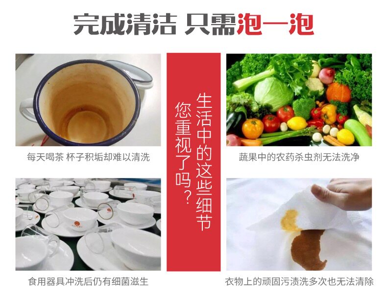 家居清洁品牌直销店的LOGO