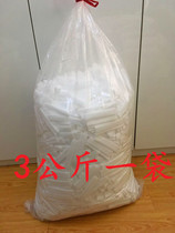 Wholesale rose foam protection net set a bag of 3kg shockproof strawberry small Tomato Cherry protection net