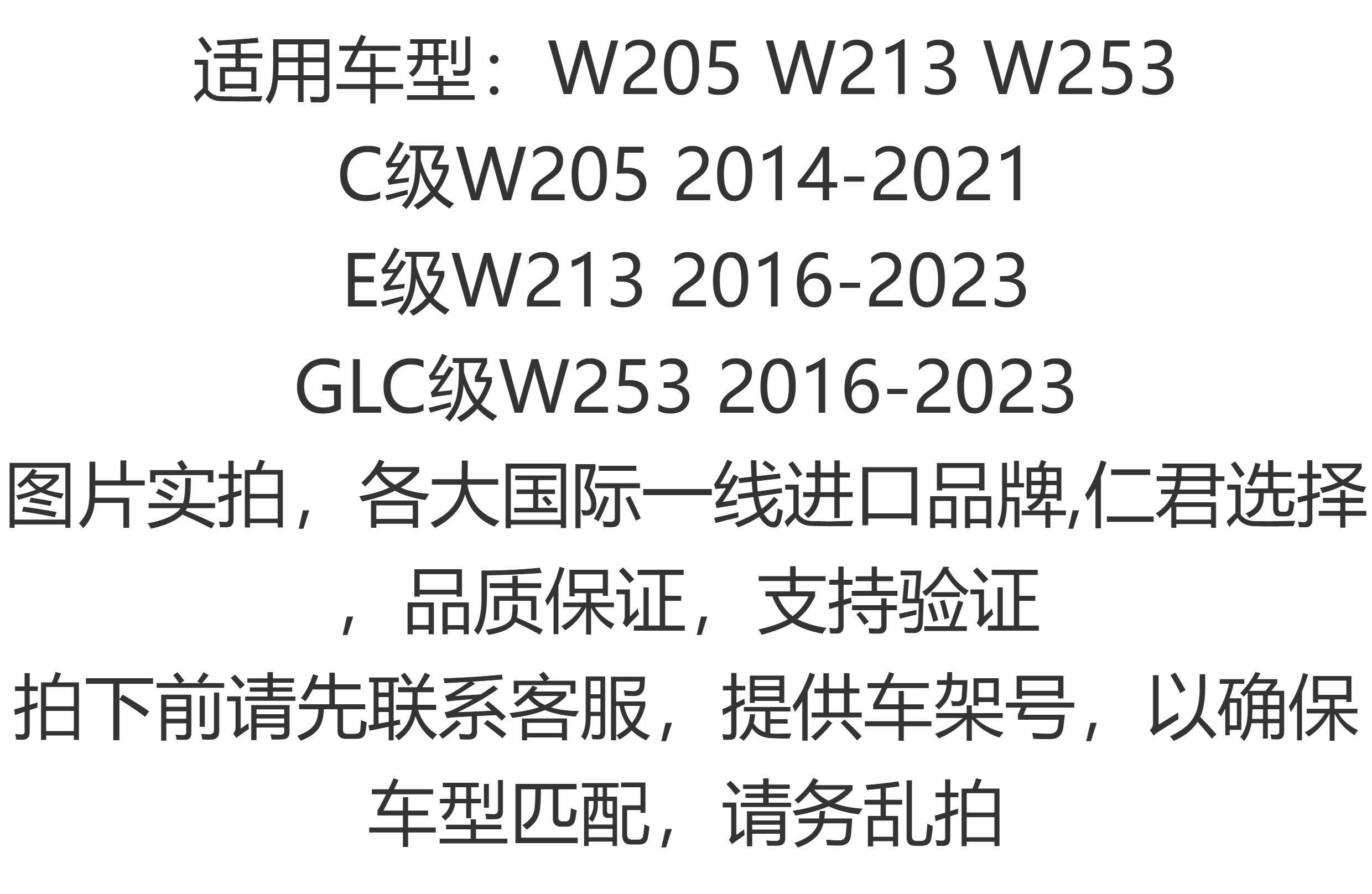 товар из китая 适用奔驰c180 c200 e260 e300 glc260w205w213w253暖风水箱膨胀阀 MAHLE