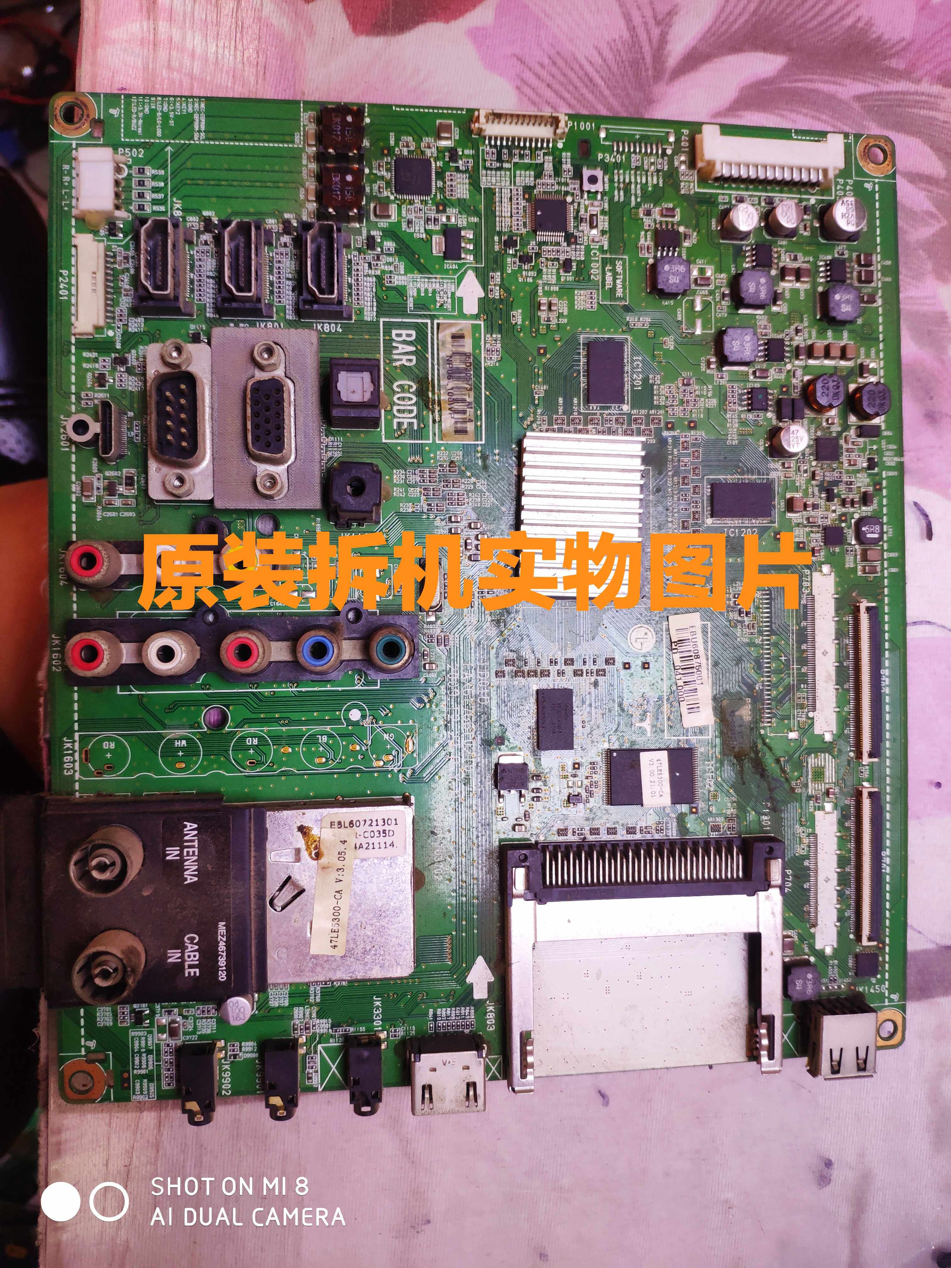 O原装LG 47LE5300-CA 主板 EAX61766102(0)屏LC470EUH(SC)(A1)-Taobao