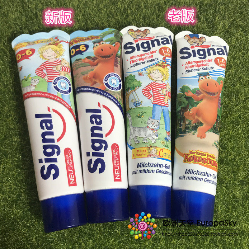 Spot new version of German signal Jienuo children can swallow toothpaste 0-6 years old 50ml calcium fluoride to reduce tooth decay