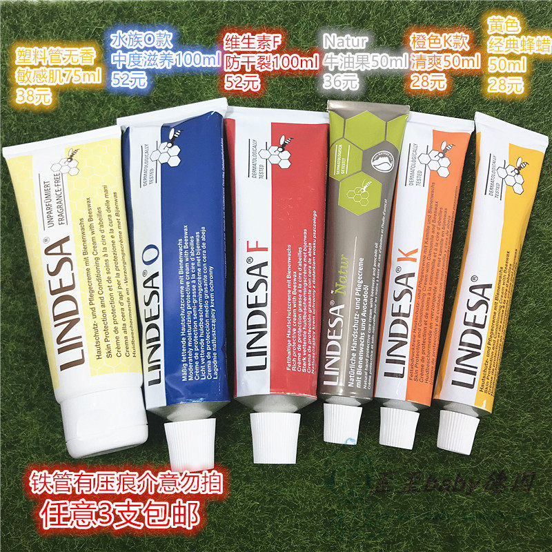 Spot German Lindesa Natural Beeswax Hand Cream Nail Cream Instantly Absorbs Not Oil Moisturizing 50ml 6 Styles