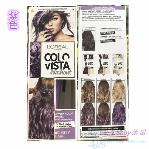 L'Oreal, розовая оригинальная малахитовая зелёная джинсовая осветляющая краска для волос, (в наличии на складе), Германия