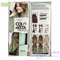 Зеленый, (в наличии на складе)