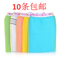 10 old soup rub bath towel Adult thin single layer rub bath towel Strong mud scrub bath towel double-sided use