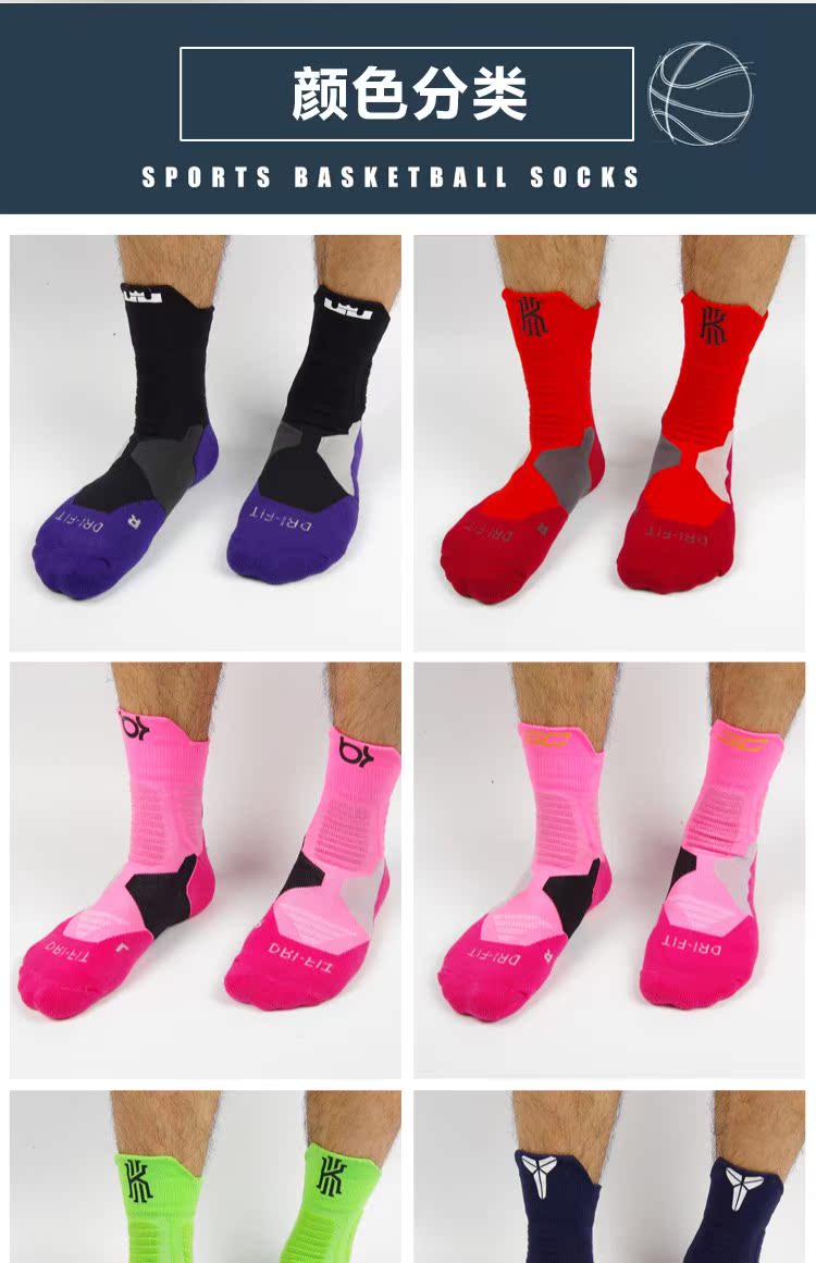 Vớ nam Owen James Durant Kobe trong vớ bóng rổ ống Tất vớ nam dày chuyên nghiệp tất thể thao adidas