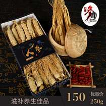 Zhenguang Shang Pine Changbai Mountain Dry Ginseng ginseng Northeast special production garden ginseng Whole Branches Raw and white ginseng Wine Pot soup Net Remain 250g