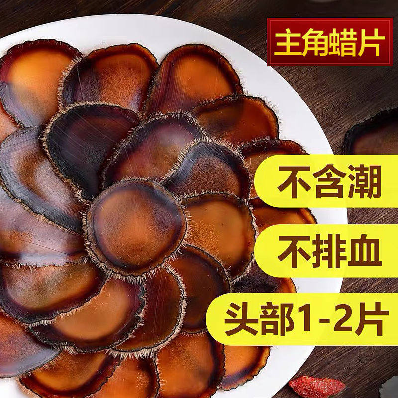 Deer antler wax slice sika deer antler dried slice wax slice head stubble deer antler with blood foot nutrition soup and wine 10g