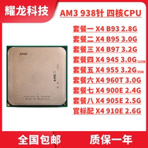 AMD Phenom II X4 955 960T B93 B95 B97 905E 910E 900E Quad Core AM3CPU