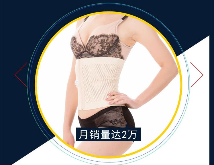 Mùa đông unisex corset corset bụng vành đai eo eo mỏng con dấu giảm béo thoáng khí eo khóa