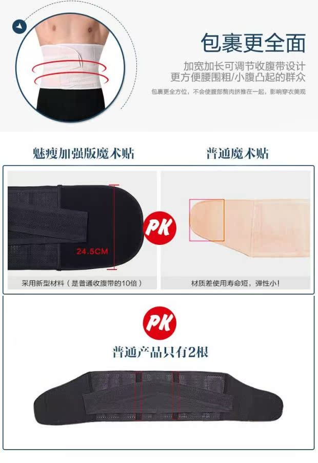 [Đặc biệt hàng ngày] Bụng nam với đai sau xà đơn nữ đai đai đai corset đai lưng đai nịt bụng cho nam