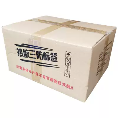 100 rolls of three-proof 40x30 Dahua electronic scale Thermal photocopying paper code Self-adhesive Waterproof label sticker
