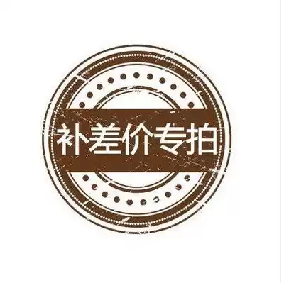 Deposit Logistics freight fee Express commodity difference invoicing Tax Custom deposit payment and other difference price make-up