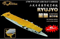 Dandong online shopping Yingxiang FH700209 1 700 Japanese aircraft carrier deck modification