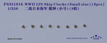 X Five Star FS351016 1 350 WWII Japanese Navy Ship Clock (S) (8 pieces)