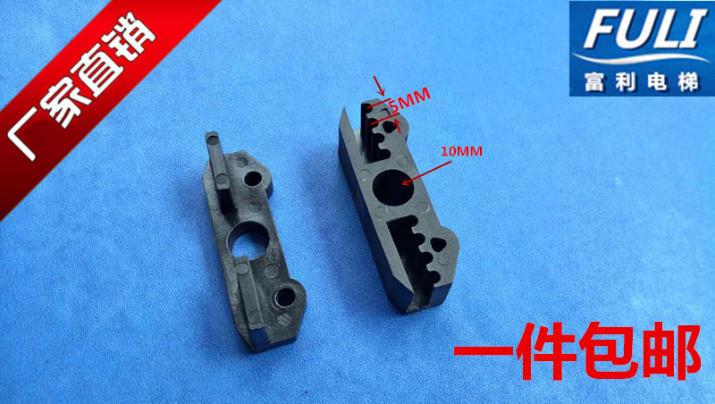 Lift accessories Tyson door machine leather strap buckle 5M belt clip synchronous belt buckle