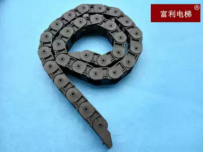 Elevator accessories door machine tank chain drag chain 917A61 light curtain with chain fast universal 1 meter long