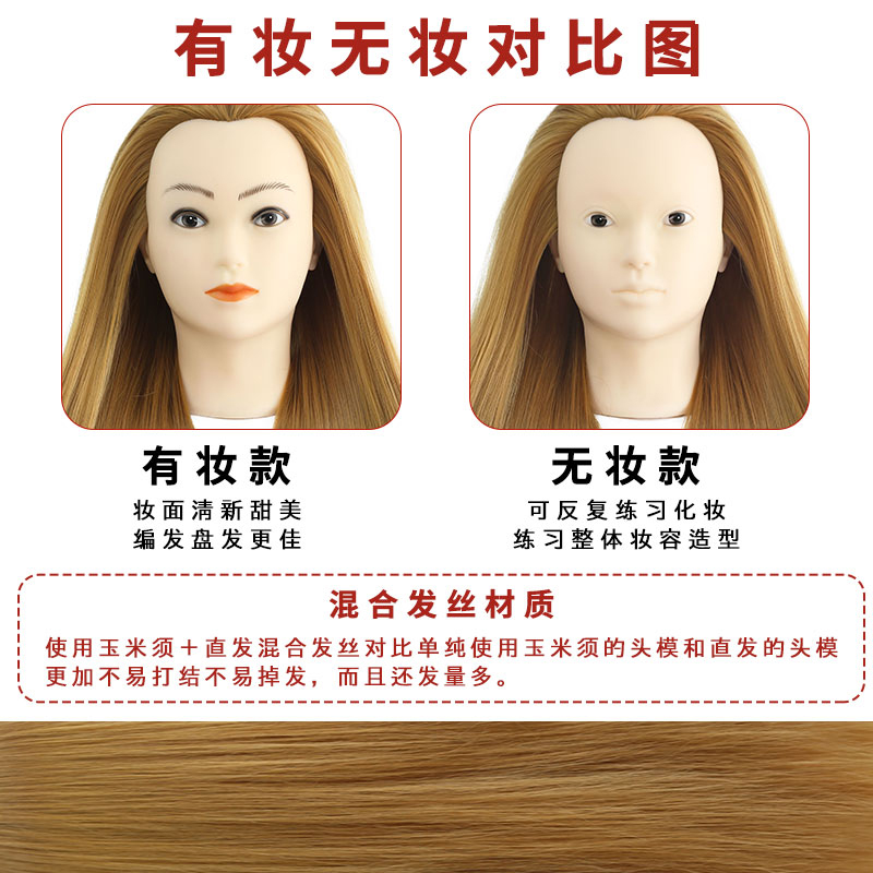 美发师必备神器：头模假发，新手也能轻松上手的造型练习利器！‍♀️✨