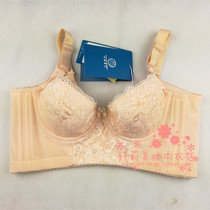 Ike IKEWENNA Wenna Body Manager Yu Yang Short Bra Runwood Royal Family Classic Body Shaping Mould