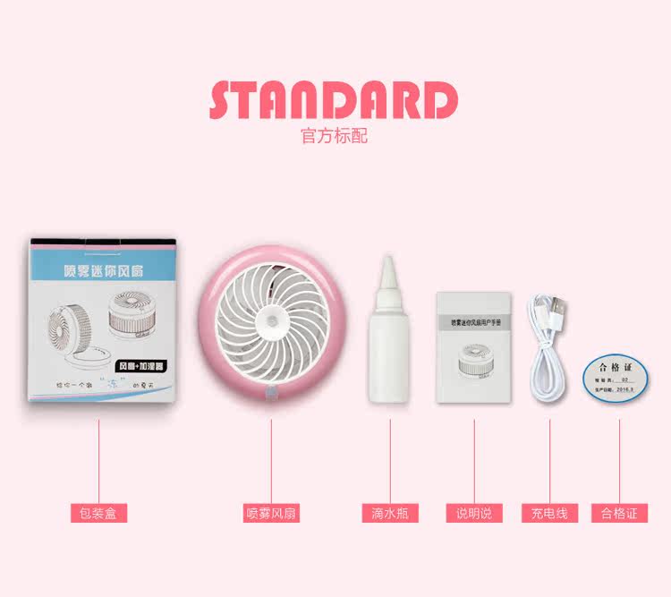 Ventilateur USB - Ref 401922 Image 18