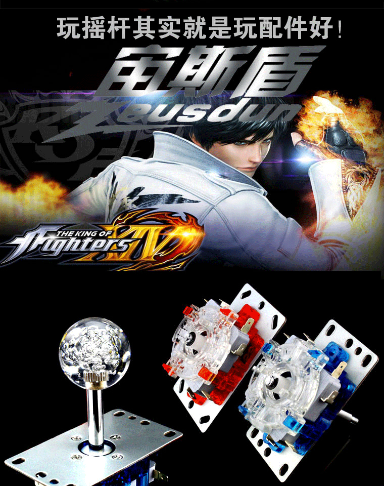 Tay phải không chậm trễ máy tính điều khiển arcade 97 trò chơi chiến đấu Bộ điều khiển USB xử lý để gửi phụ kiện tay cầm chơi game cho pc
