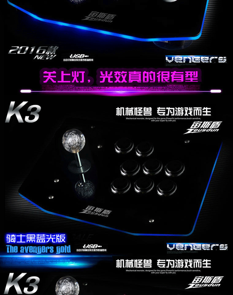 Nghiêng pha lê đầu arcade phím điều khiển chiến đấu mê hoặc rocker usb trò chơi máy tính giao diện điều khiển xử lý để gửi phụ kiện tay cầm chơi game logitech
