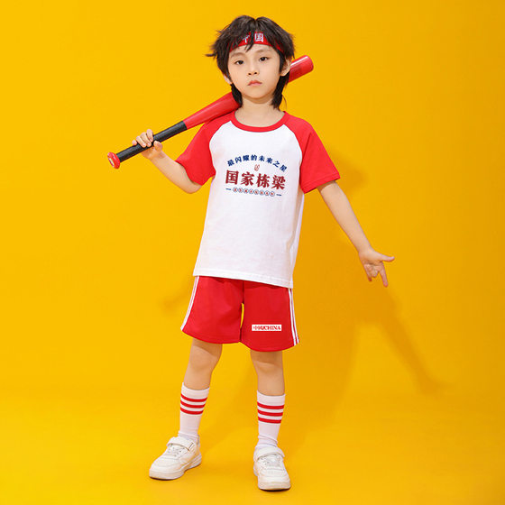 祖国的花朵国家栋梁六一儿童节红色演出服幼儿园小学生表演服套装