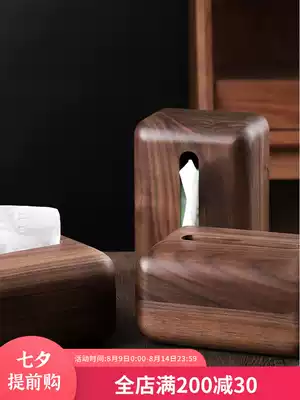 Wooden black walnut whole wood tissue box Simple living room dining room desktop storage household solid wood toilet paper box