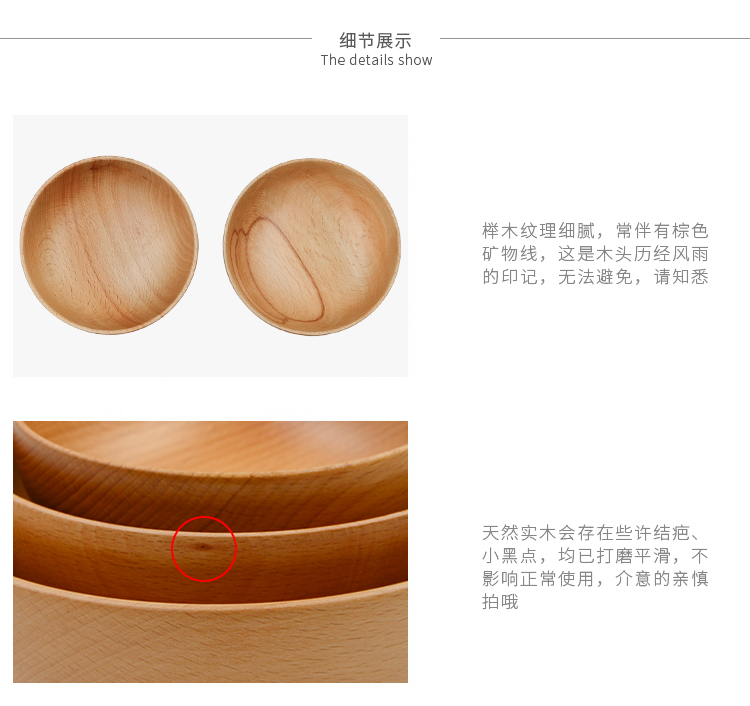 Gỗ nói 榉 bát gỗ tròn 钵 món ăn bằng gỗ trái cây sấy khô lưu trữ gỗ 钵 tấm gỗ phong cách Nhật Bản bát gỗ rắn bát salad khay trà gỗ đẹp