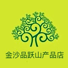品跃山产品店