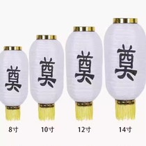 Funeral lanterns with inscriptions funeral folding palace lanterns funeral hall offerings Tomb Sweeping Hanging Lanterns during Qingming Festival