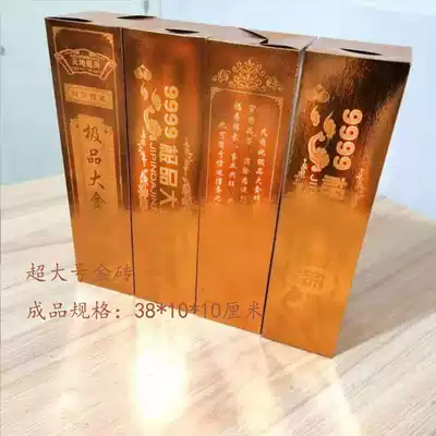 Large gold brics worship Buddha, Dharma, religious supplies, look at things, broken Tai Sui gold brics, gold bars, free-stick gold brics wholesale
