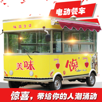 Snack truck multifunctional dining car electric four-wheel fast food gourmet cart stall dining car fast food RV breakfast commercial