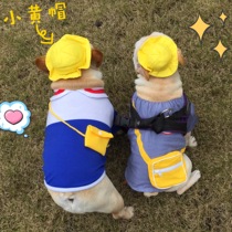Pet Dog Hat Fadou Little Yellow Hat Bago Little Yellow Hat Shiba Dog Hat Japanese Kindergarten Hat