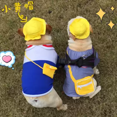 Pet dog hat, small yellow hat, small yellow hat, firewood dog hat, Japanese kindergarten hat