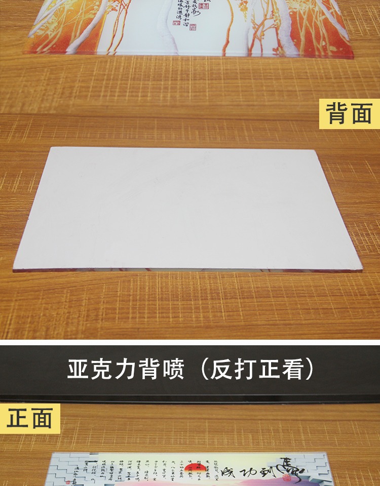 Gạch thủy tinh acrylic UV in phun bao phủ cơ sở trắng phủ mực trắng bám dính chất lỏng (thay vì mực trắng UV) - Mực giá mực máy in