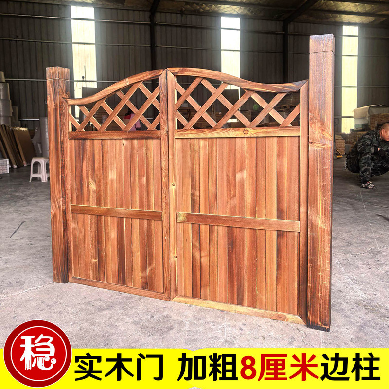 【Bold Version】Carbonized Anti-Corrosion Wood Door, Garden Fence Gate, Outdoor Courtyard Door, Guardrail, Garden Gate, Double-Opening Waist-High Gate